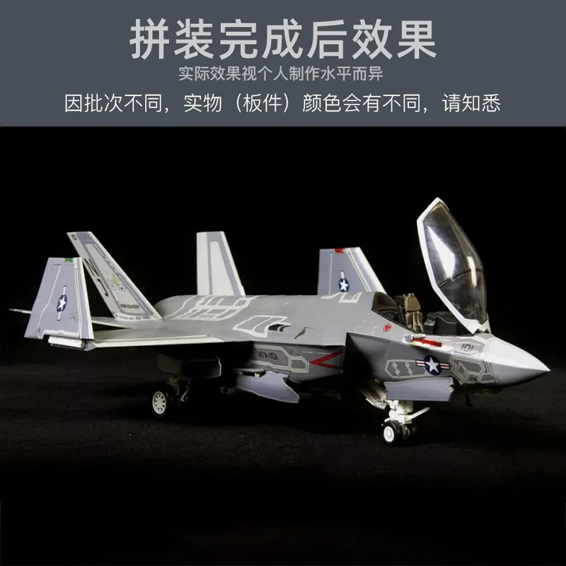 Kitty Hawk Assembled Aircraft Model Kit KH80132 F-35C Lightning II Carrier-based Joint Strike Fighter