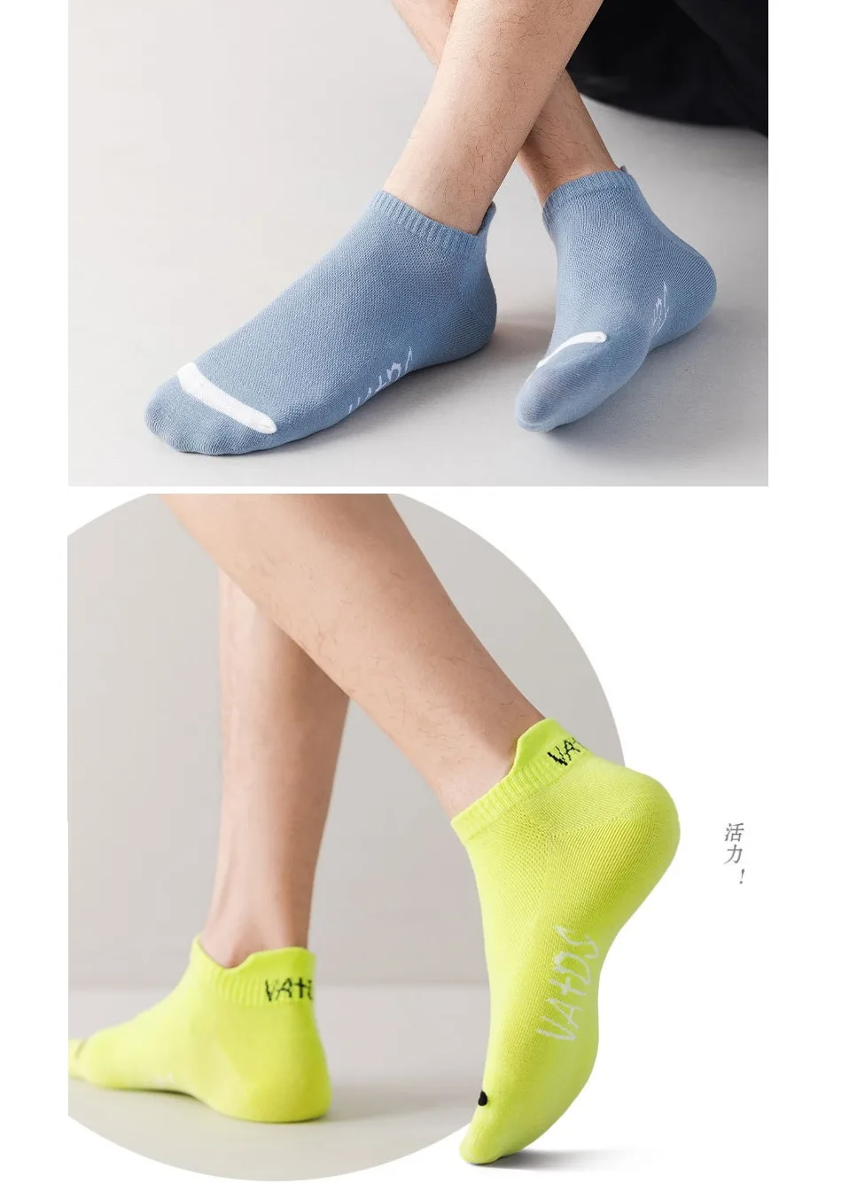 5 Pairs Bright Color Ankle No Show Socks Men Breathable Street Fashion Sport Deodorant Invisible Travel Running Socks