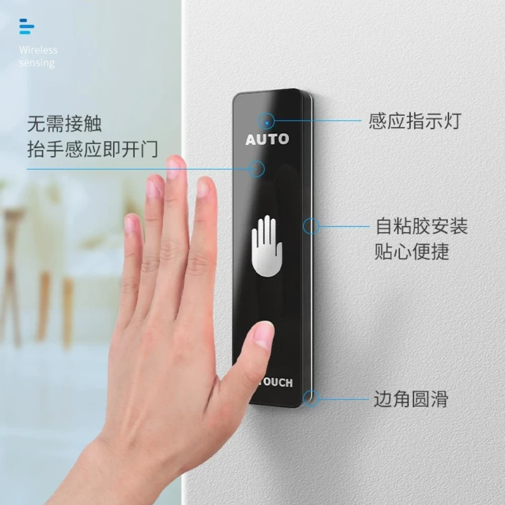 KOB Non Contact Rectangular Wiring Free Door Release Switch Exit Button Non Contact Infrared Enhanced Hygiene No Touch Button
