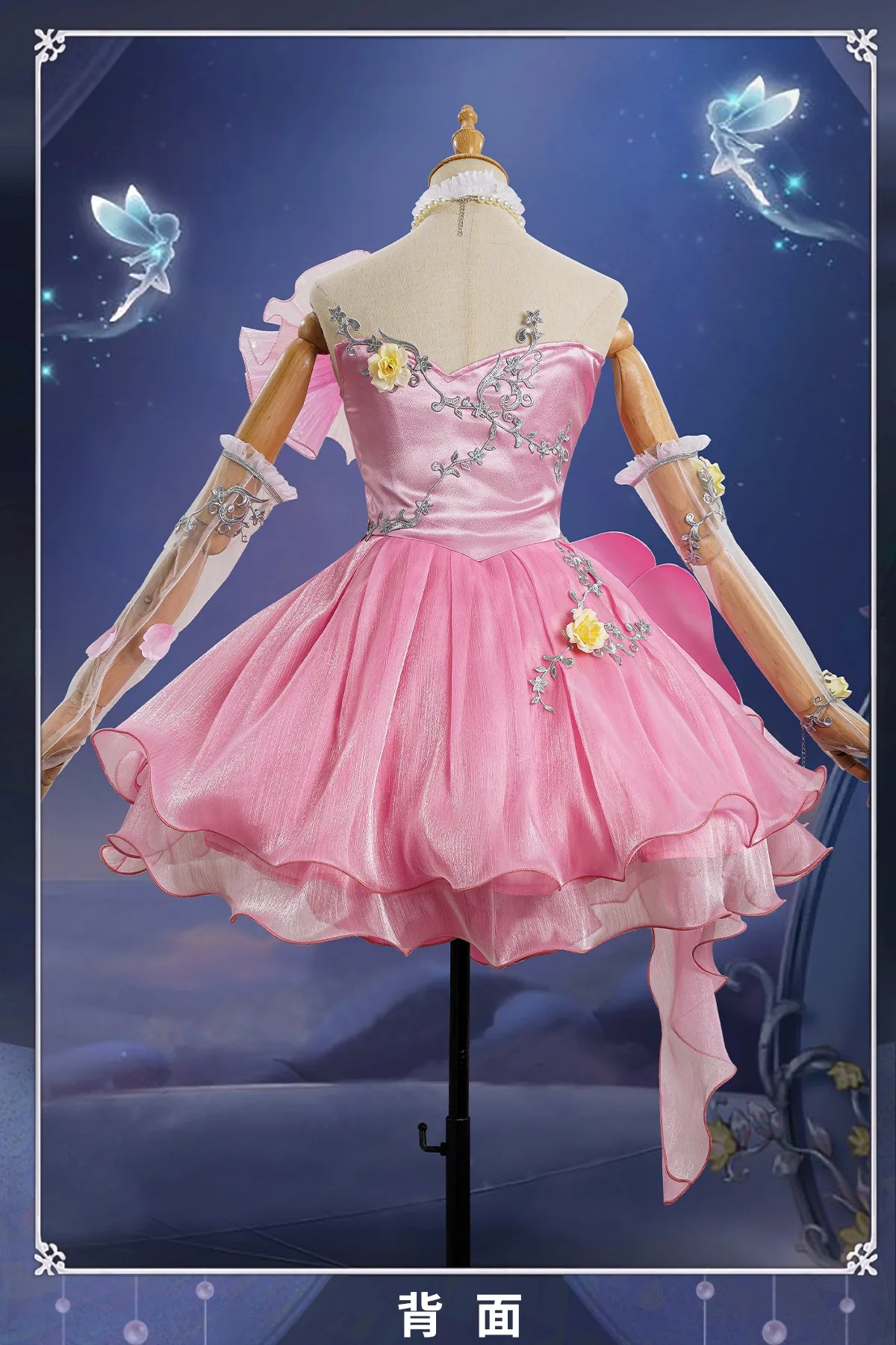 Female Dancer Margaretha Zelle Cosplay Costume Game Identity V Sylphide Cosplay Dress Halloween Suit Anime Clothing Custom Made