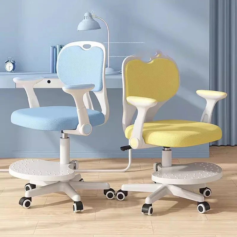 Children's Armchair Auxiliary Chair Stool Kids Chairs Furniture Growing Child Room Schoolboy Childrens High
