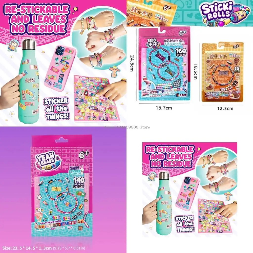 

Интерактивная наклейка, игрушка ручной работы, семейное склеивание в классе, образовательная деятельность для детей