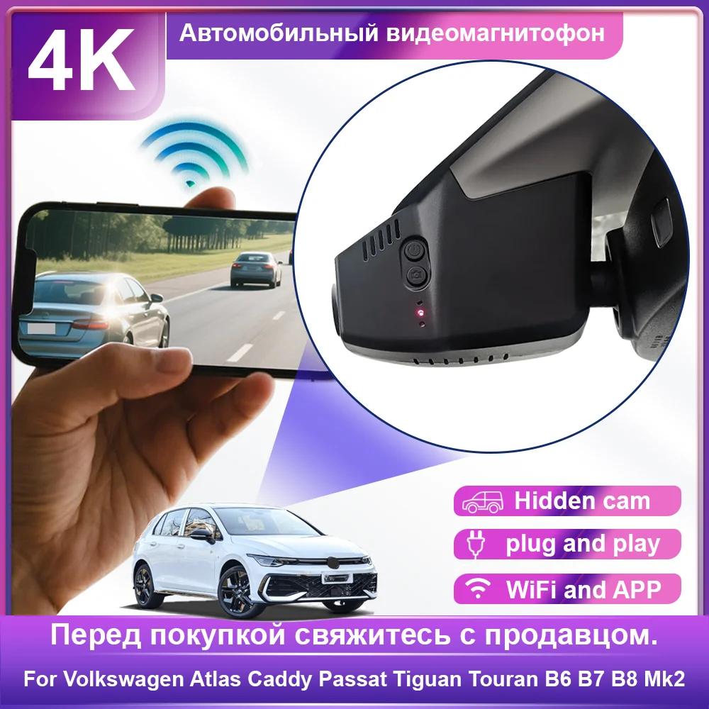 

Customized OEM For Volkswagen VW Atlas Caddy Passat Tiguan Touran B6 B7 B8 Mk2 Indoor rearview mirror rain sensor cover