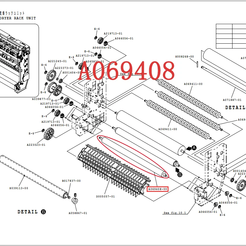 A069408 Dryer Roller  for  the 2901/3201/3411/3701Noritsu Series Minilab