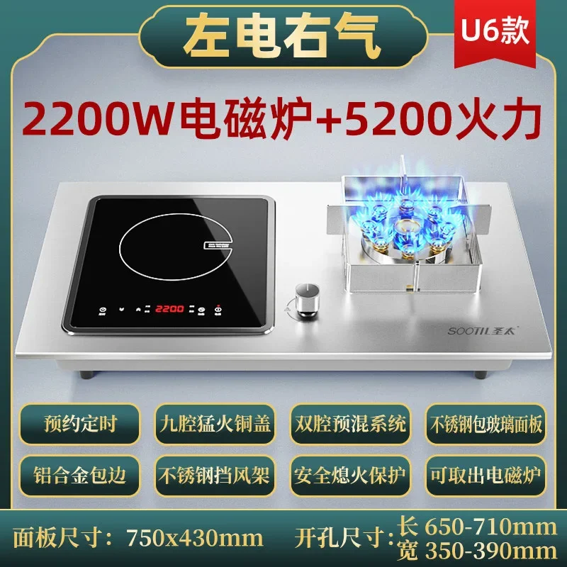 موقد كهربائي كهرومغناطيسي مزدوج الاستخدام ، سطح مكتب مدمج ، غاز واحد ونار كهربائية قوية ، موقد غاز مدمج