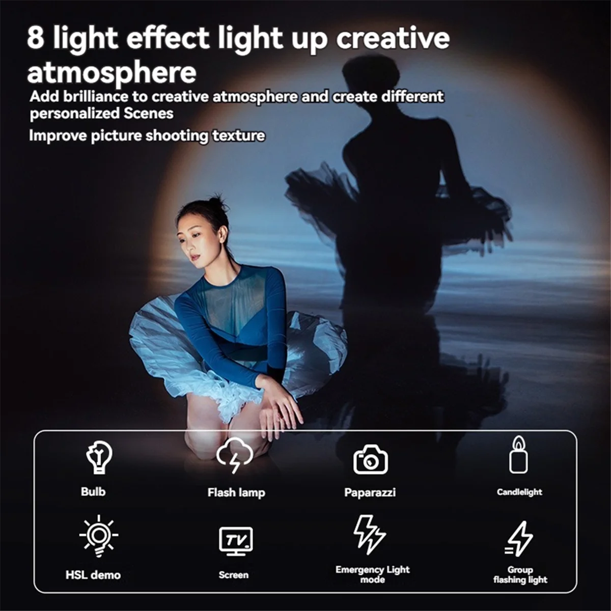 【마지막 기회!】사진 조명