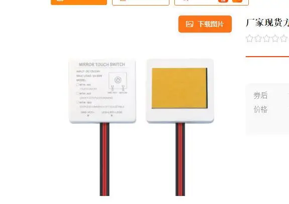 

Square Single Touch LED Switch Makeup Mirror Touch Sensor Light Dimmer Module Easy Installation Vanity Bathroom Control