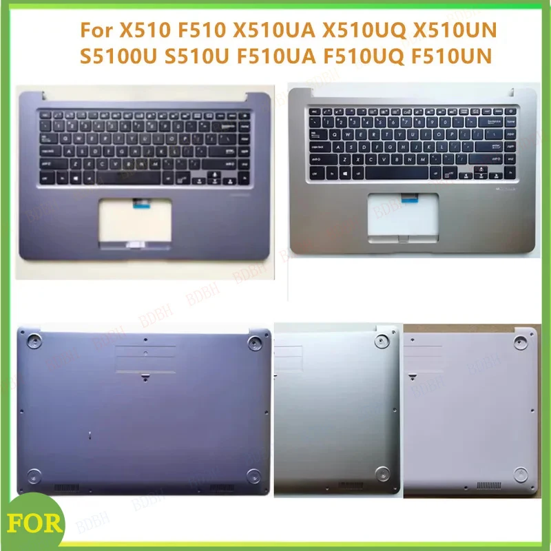 

Новый верхний корпус (пальмрест) и нижняя крышка для ноутбуков X510 F510 X510UA X510UQ X510UN S5100U S510U F510UA F510UQ F510UN