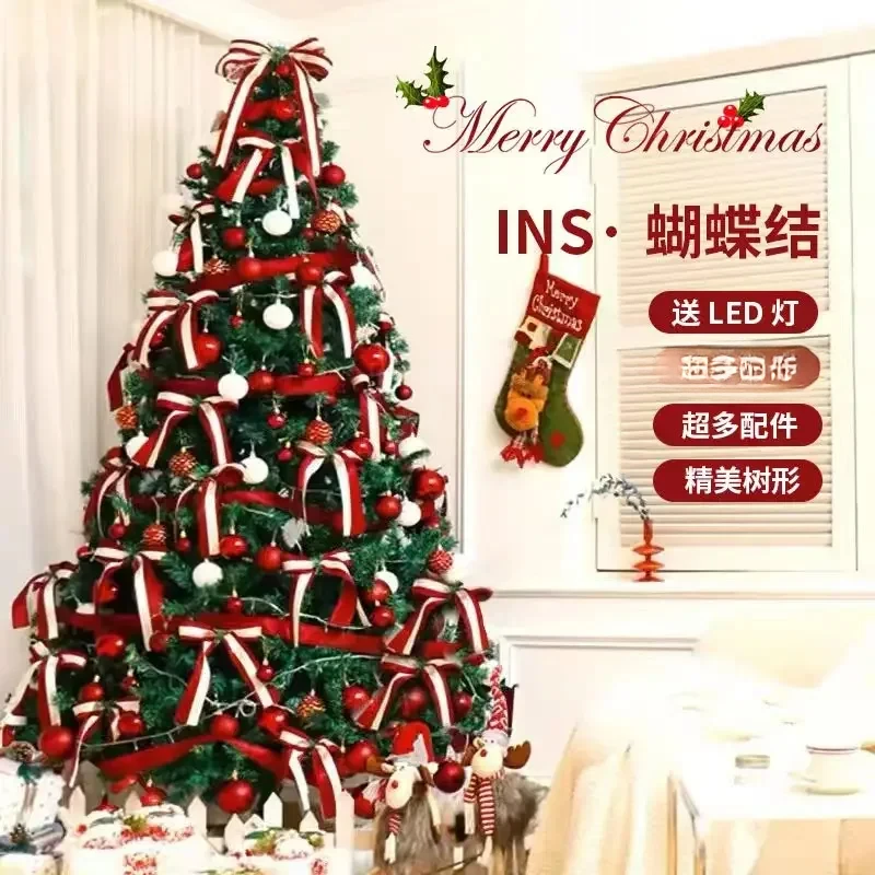 2024 New Christmas Tree Package Luxury Home Encrypted Christmas Tree Christmas Decoration Shopping Mall Hotel Scene Layout