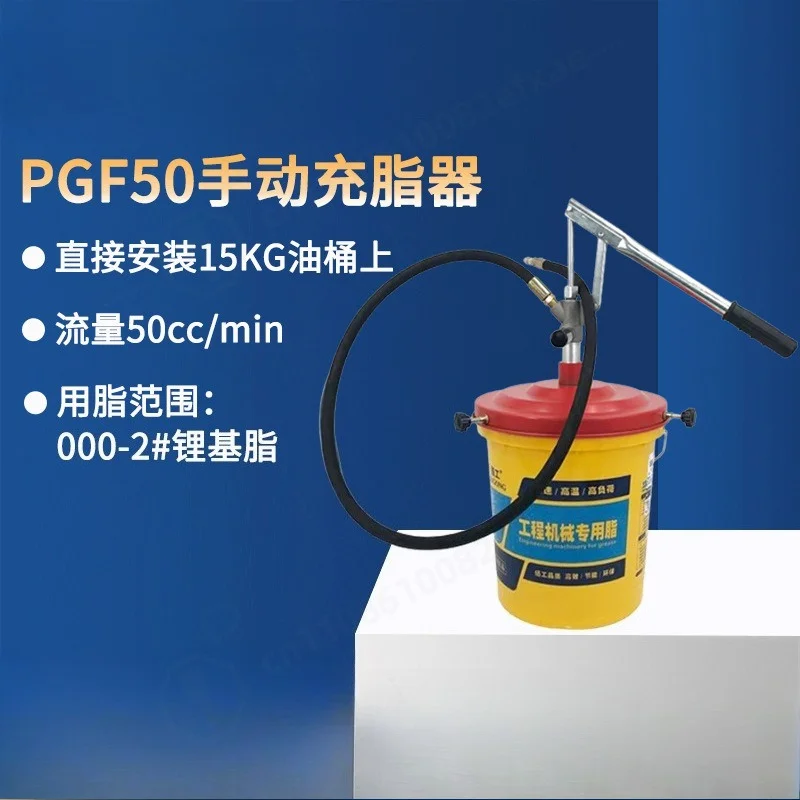 Heavy Duty Manual Grease Dispenser PGF50, High Pressure Hand Pump Oil Injector, Labor Saving Filling Tool for Industrial