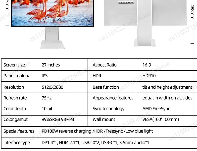 G27XSE 27 Inch 5K IPS Monitor Aluminum Alloy 60Hz Glossy Screen Type-C Thunderbolt LCD Display Compatible For Mac