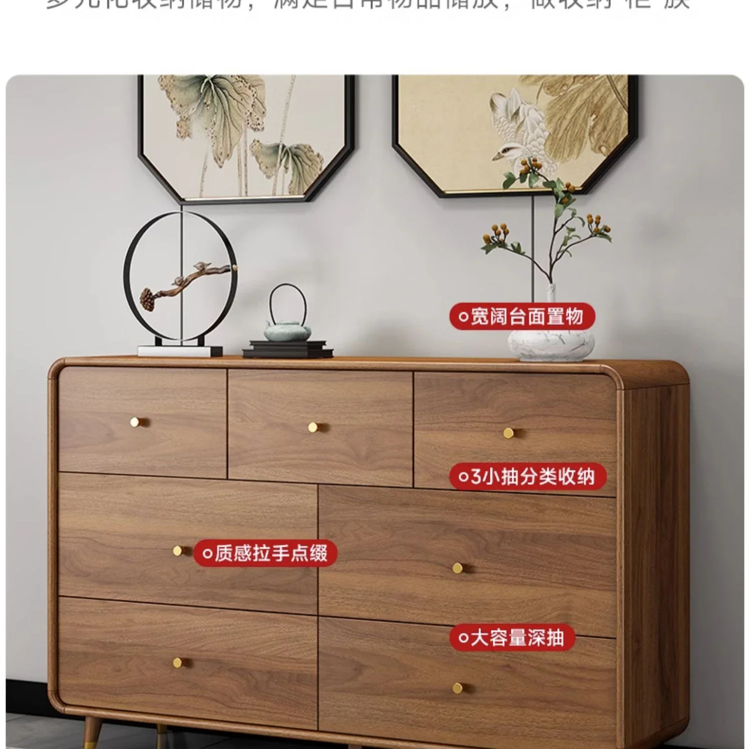 

Solid Wood Bedroom Wall New Chinese Style Living Room Drawer Cabinet TV Cabinet next to Chest of Drawers