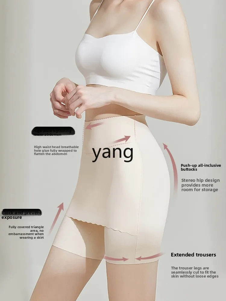 LMM calças de segurança sem costura leggings anti-luzes de verão femininas cobrem o triângulo