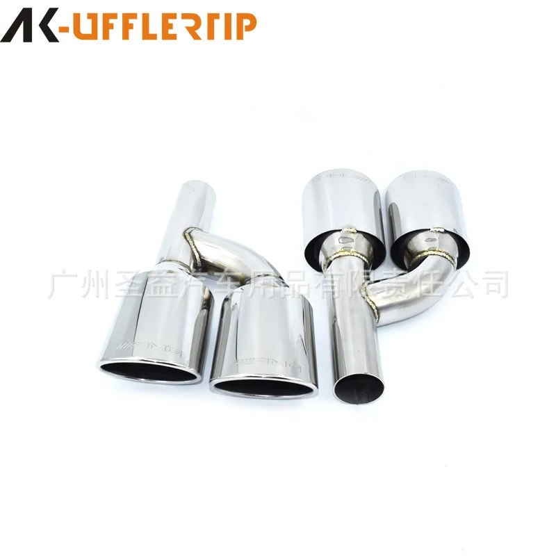 Adecuado para mercedes-benz AM * tubo de escape garganta trasera modificada C63 S63 doble cuatro tubo de escape modificado silo de acero inoxidable