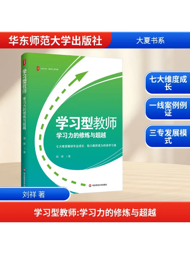

Книга-Винзац Обучающий учитель Развлечение и исправление Обучающие способности