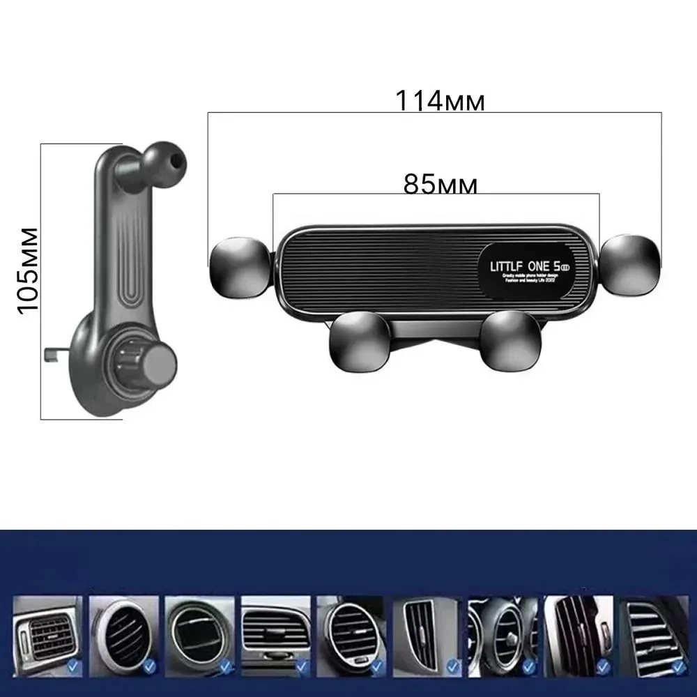 2025 New 360° Rotation Gravity Car Phone Holder Air Vent Clip Navigation Stand Telescopic Air Outlet Phone Support for 4.7-7inch