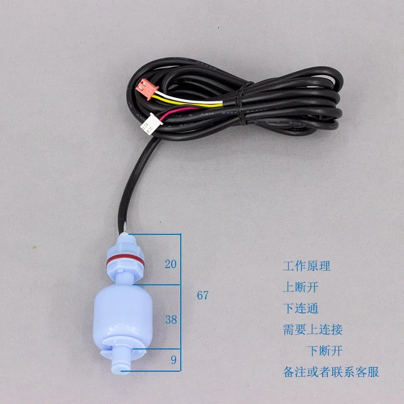 

inventoryinventoryIce machine four-wire sink water level deicing sensor computer board special water temperature measurement ice
