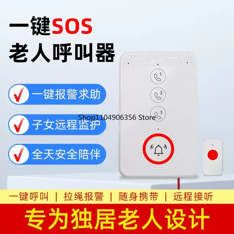 

Кнопка экстренного вызова SOS для дома, прикроватной зоны и ванной комнаты с поддержкой 4G и функцией голосового вызова в одно касание