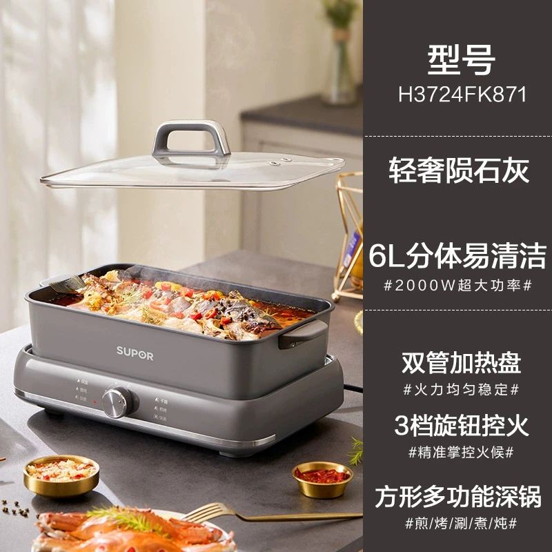 وعاء تسخين كهربائي مزدوج النكهة غير لاصق سعة 7 لتر قابل للفصل للمنزل متعدد الطباخ بالبخار