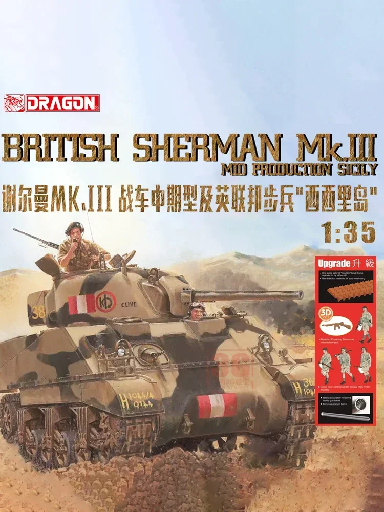 

Комплект модели сборки DRAGON 6231, Шерман Мк. III Fighting Vehicle Medium и Commonwealth Infantry Sicily 1/35