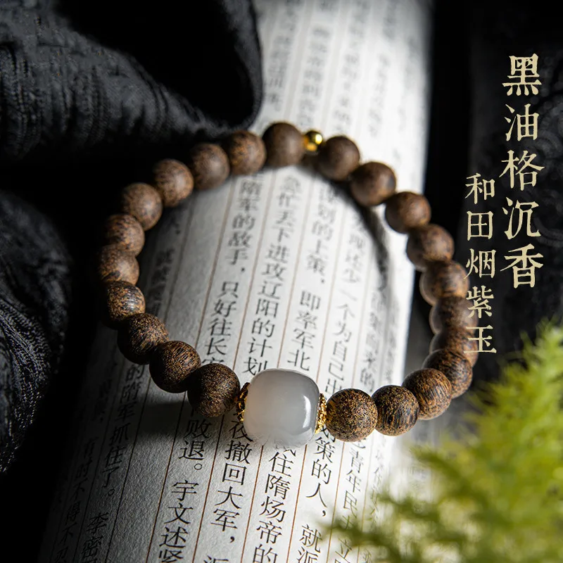 Pulsera de Madera de Agar Negra de Material Antiguo con Cuentas Antiguas de Jade Hetian Morado Ahumado - Unisex, de Una Sola Tira, Regalo