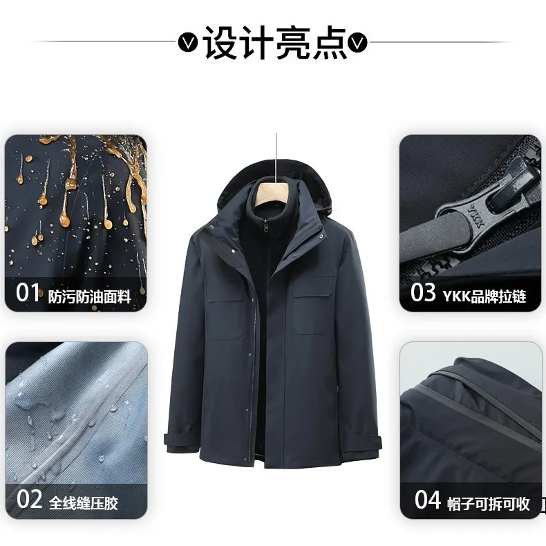 

Customized new seam glue jacket men three-in-one two-piece set can be removed, windproof, waterproof warm mountaineering
