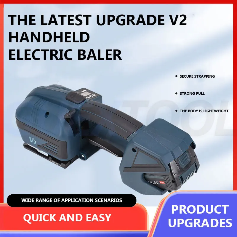 

Portable Electric Baler V2 Electric Strapping Machine For 11-16mm PET/PP Hot Melt Baler With Portable Packing Tools