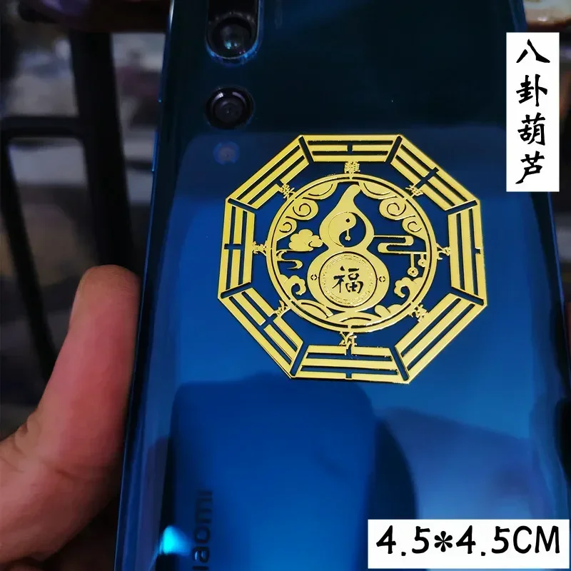 LUCKY Metal Mobile Phone Sticker