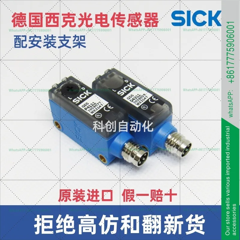 GSE6-P4112 Sick Pho…