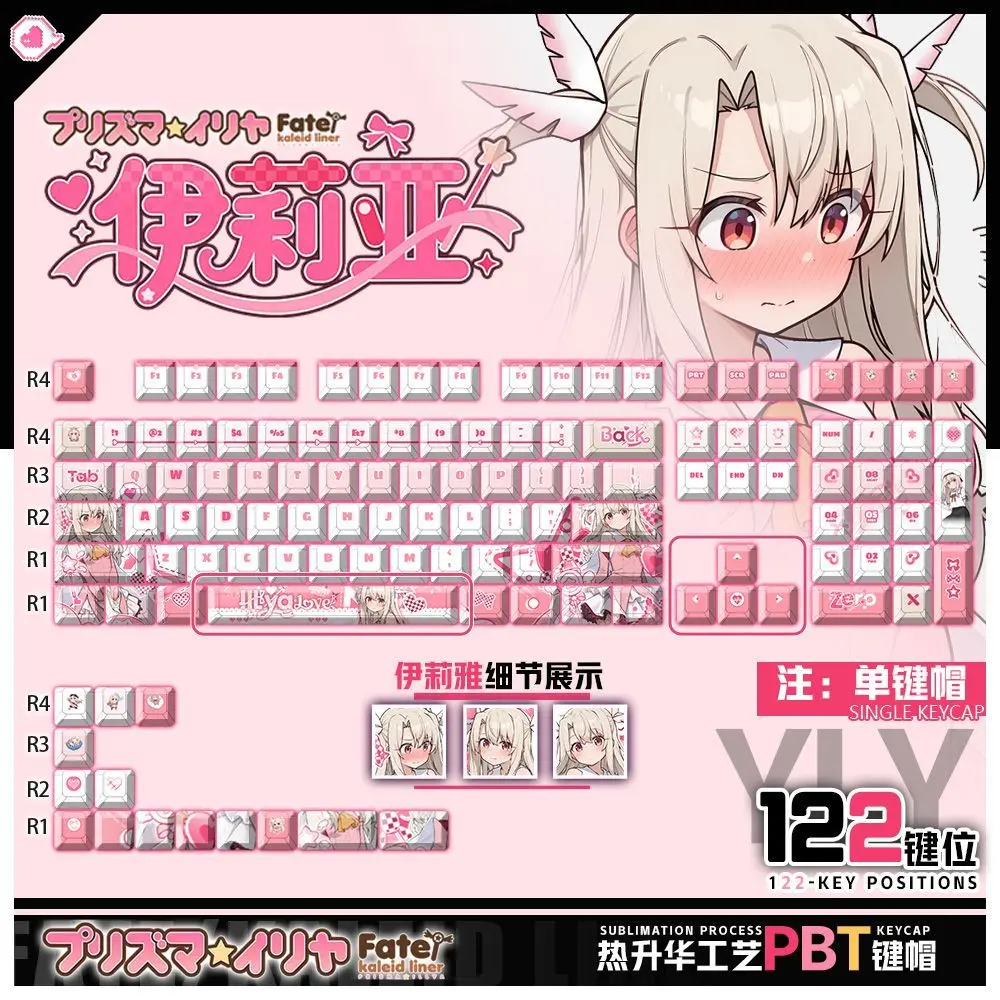 

122 Keys Illyasviel Von Einzbern Keycaps Anime Chreey PBT Transparent Key Caps for Made68 Mad68 Wooting 60 Mechanical Keyboard