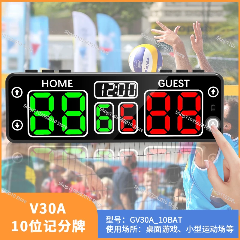 V30 Ball Touch Scoreboard Portable Charging Multi Scene Timing Control Scoreboard