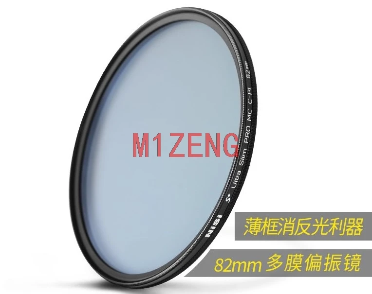 MC CPL Ultra-thin multi coating AGC glass Lens filter for canon nikon sony camera 30 40.5 49 52 55 58 62 67 72 77 82 95 mm