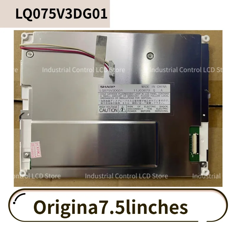 100% Brand New Original LQ075V3DG01 LCD Screen Display Industrial 7.5-inch 640*480 33-pin LCD Panel Display Fast Shipping