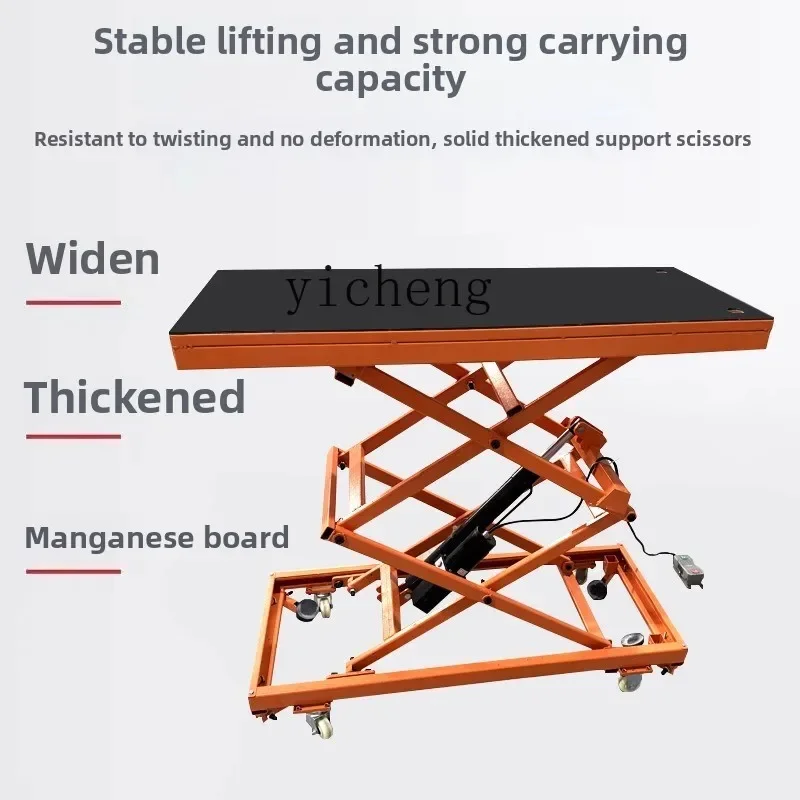 AA bricklayer lifting stool electric lifting platform folding mobile hydraulic load-bearing flat trolley