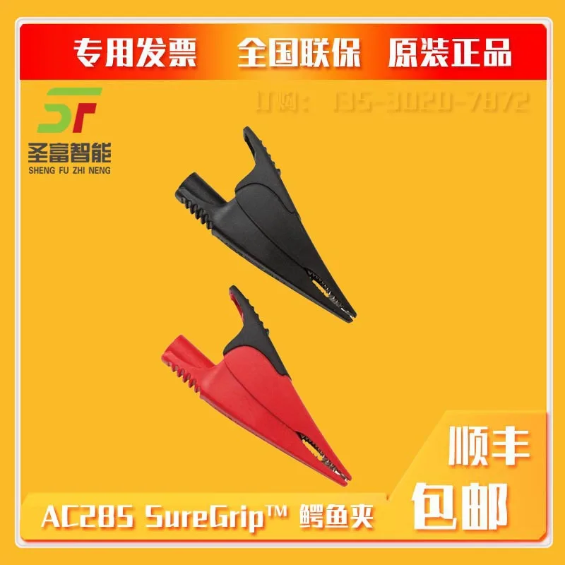 2025 Fluke AC285 Su…