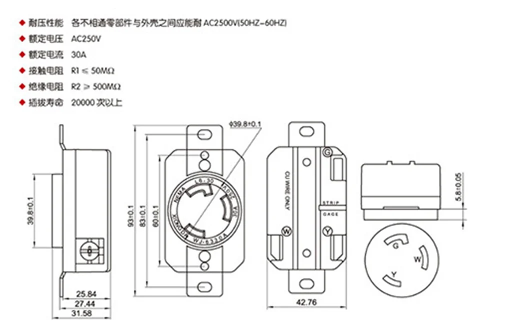 Assembled UL NEMA L6-30P L6-30R US 30A wired industry connector America Tripolar male female anti-loose locked plug socket