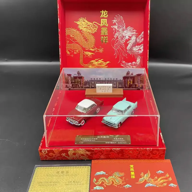 Dongfeng Jinlong+Old Shanghai Set 1:43 Resin Car Model Collection Limited Edition Dragon and Phoenix Chengxiang