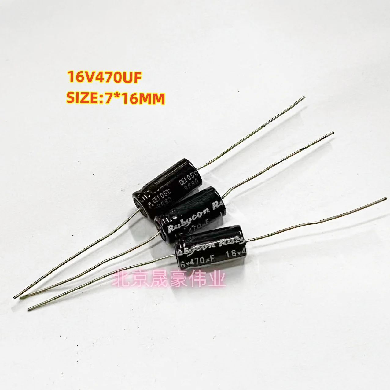 5 個 16V470UF ニチコン/ルビコン アキシャル電解コンデンサ 470UF/16V オーディオ アキシャル コンデンサ