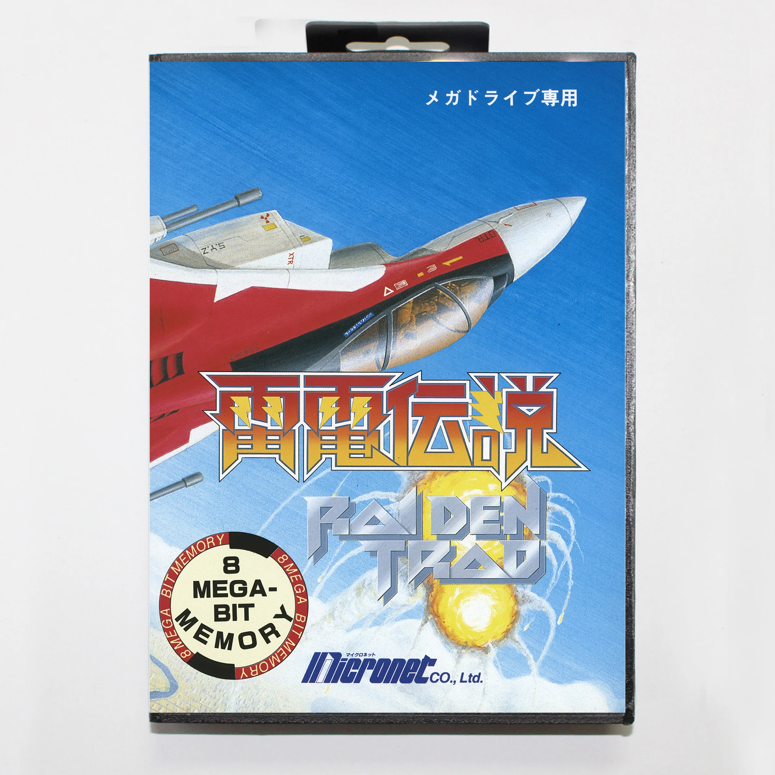 Raiden Trad MD игровая карта 16 бит JAP чехол для Sega Megadrive Genesis картридж игровой консоли