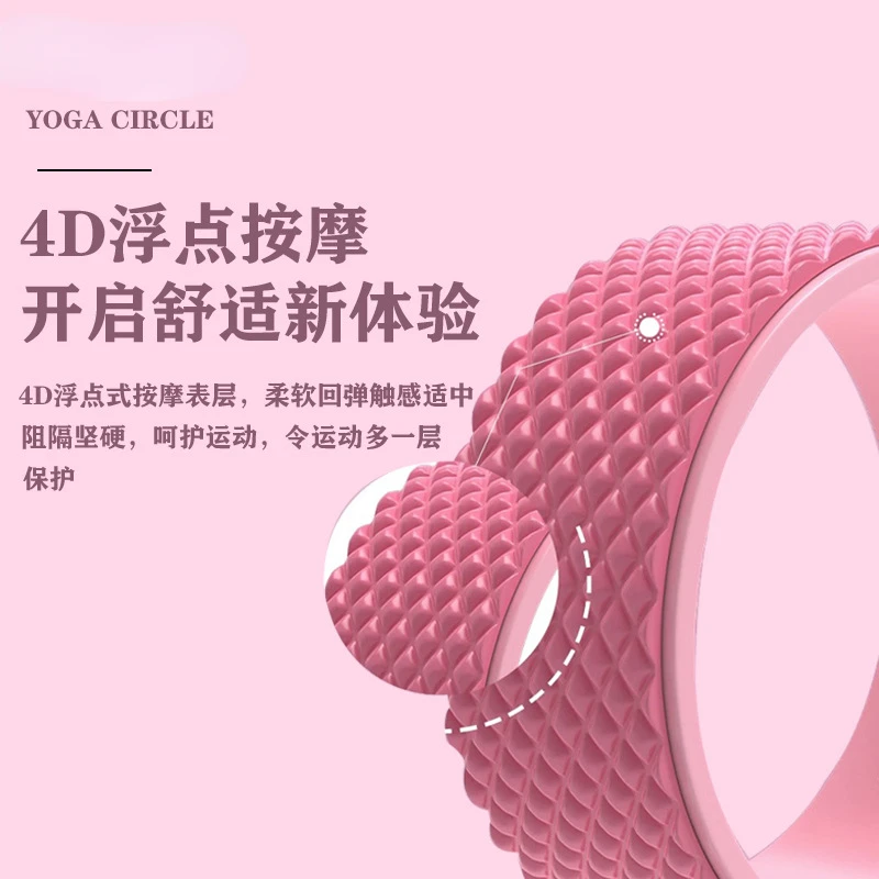 Open Back Yoga Equipment Fitness Yoga Ring Back Bending Tool Roller Ring Household Pilates Ring Load-bearing Capacity 150kg