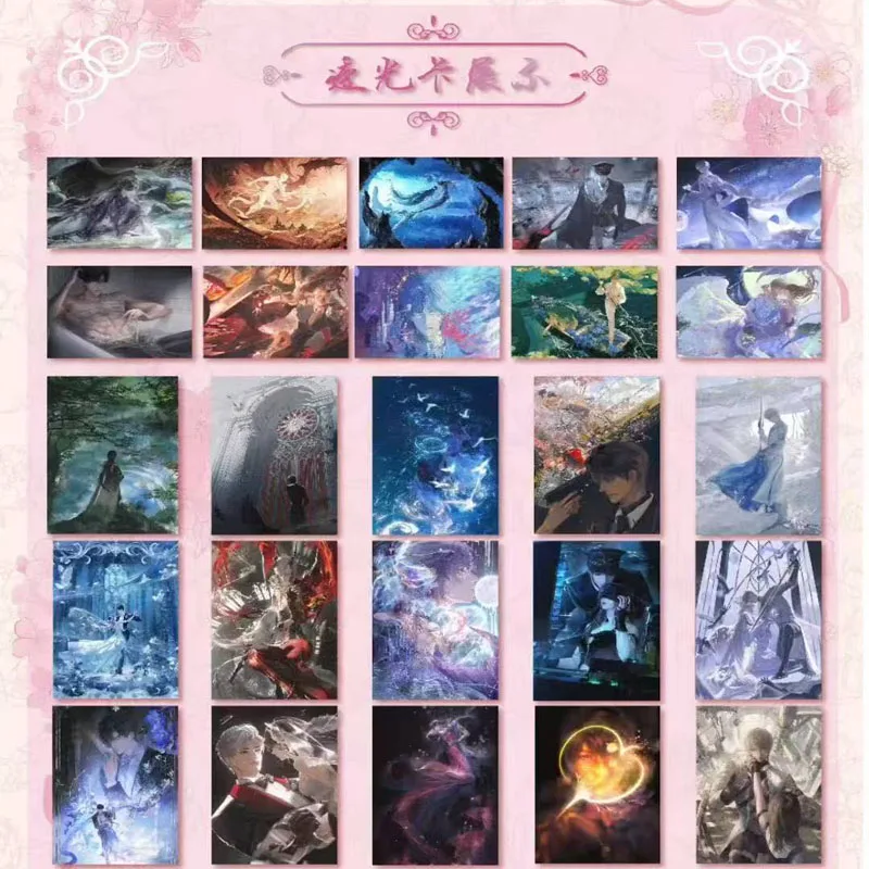愛と深宇宙カード ハンサムな志燕創王 フル厚カード デラックス版 トレーディングゲーム アニメコレクションカード おもちゃ ギフト