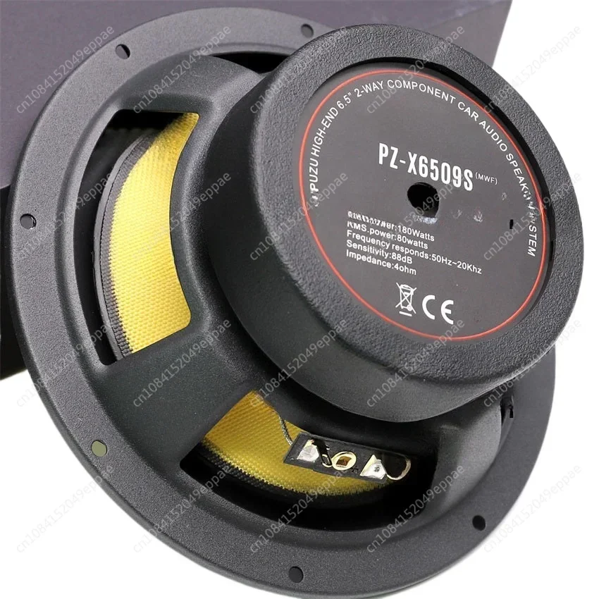 PZ-6509S 6.5 Inch 2 Way Component Car Audio Speakers With 180W Maximum Output Power Glassfiber Cone