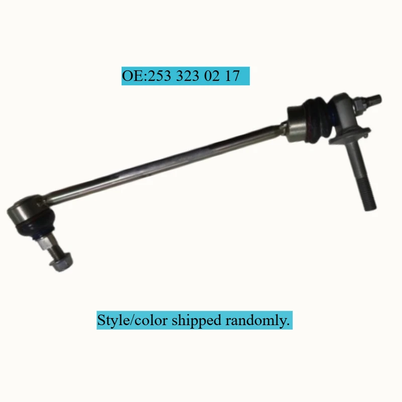 

2533230217 Front Suspension Stabilizer Bar Link For Benz GLC200 GLC250 GLC300 GLC350e GLC43 AMG GLC63 AMG GLC63 S AMG 4MATIC