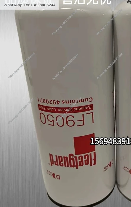 

LF9050 oil filter element Suitable for oil filter Thickened inner wall machine filter
