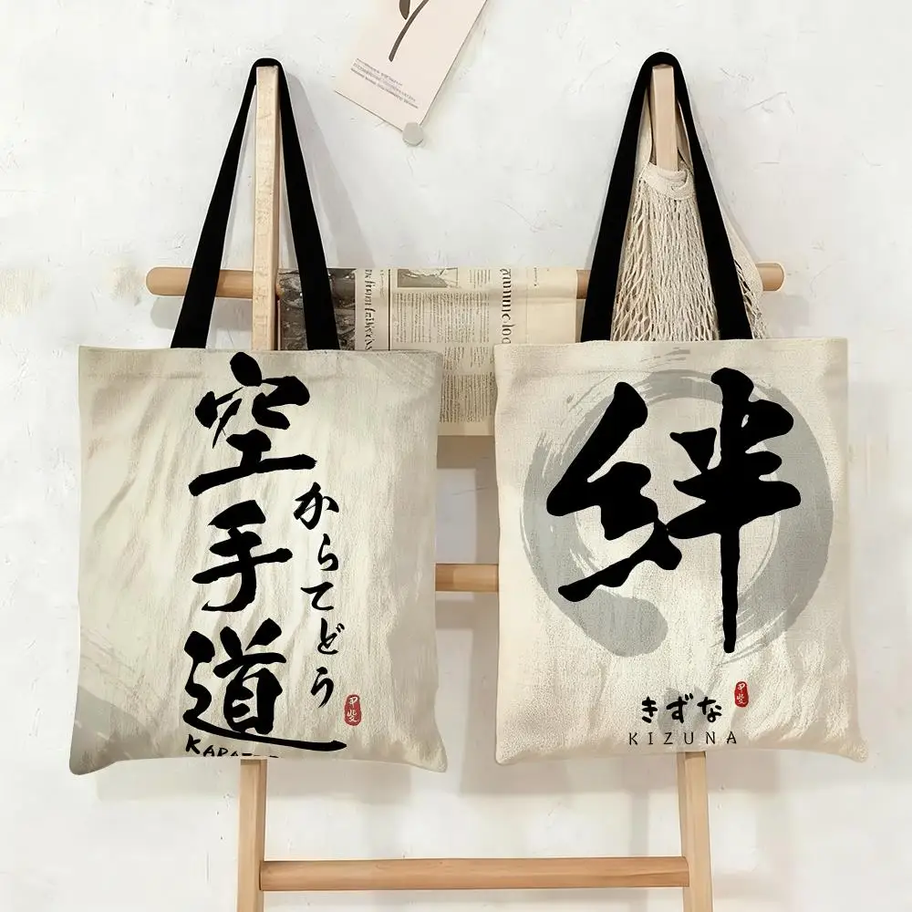 

Japan Calligraphy Storage Bags Canvas Tote Bag Large Capacity Double-Sided Print Reusable Shopping Bag Eco-Friendly Shoulder Bag