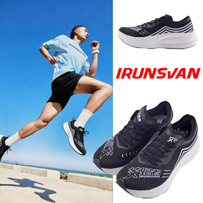 

IRUNSVAN Marathon Racing Carbon Plate Men's Sports Shoes Ultra-Lightweight Shock-Absorbing Basketball Shoes