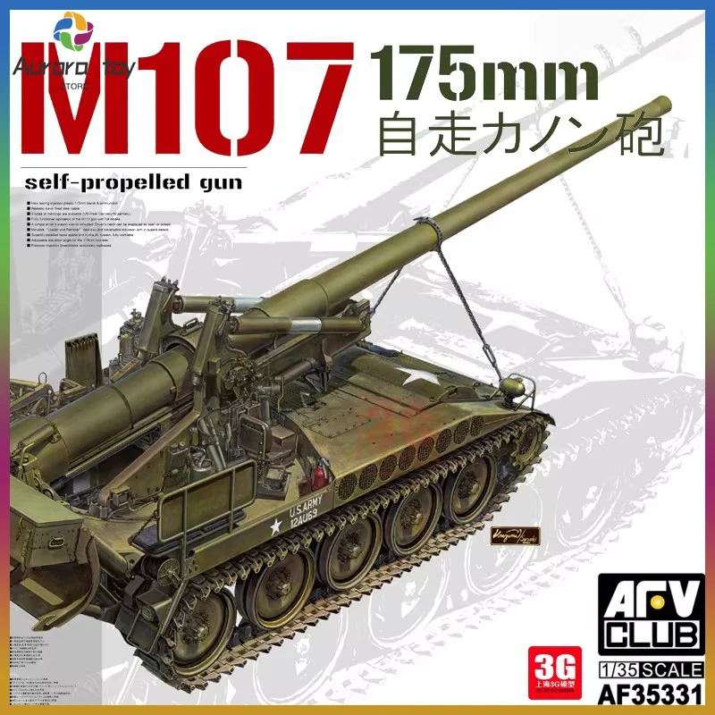 

AFV 1:35 Tactical Cannon Vehicle Assembly Kit High Simulation Craft Desktop Ornament Perfect Gift For Model Hobby Collectors
