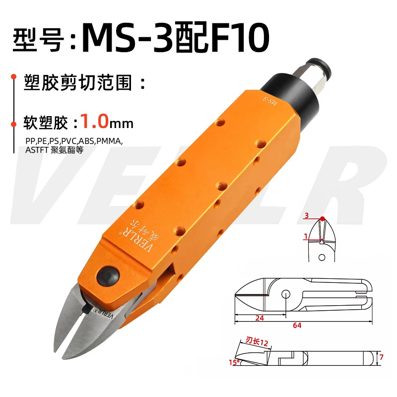 MS-3  Series Industrial Winding Machine Small Automatic Mechanical Hand Air Pneumatic Scissors