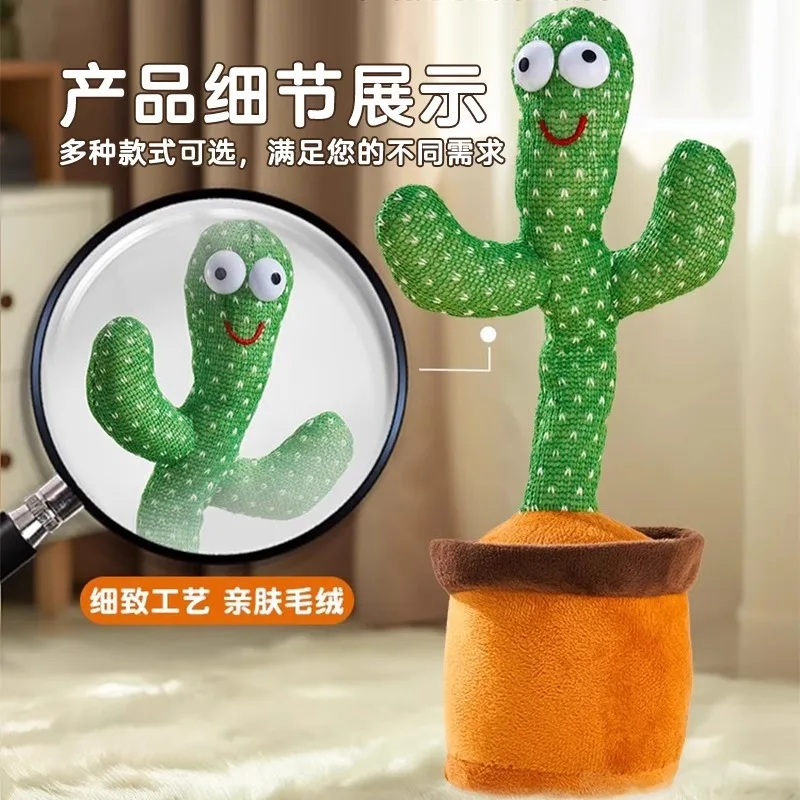 

Cactus Magic Dancing Voice Replay Function LED Lights Sings Talks Dances Funny Interactive Plush Birthday Gift Hot Plant