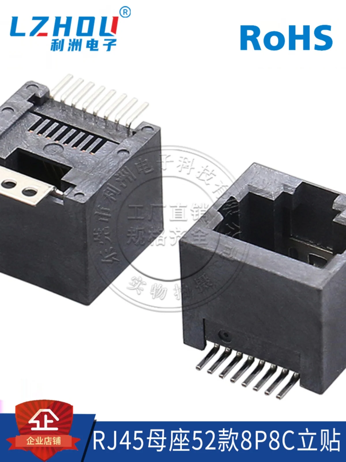 10Pcs/RJ45 Ethernet socket 52 vertical patch 52E-8P8C vertical all plastic network socket RJ45 female connector